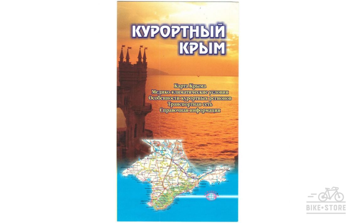 Карта "Курортный Крым"